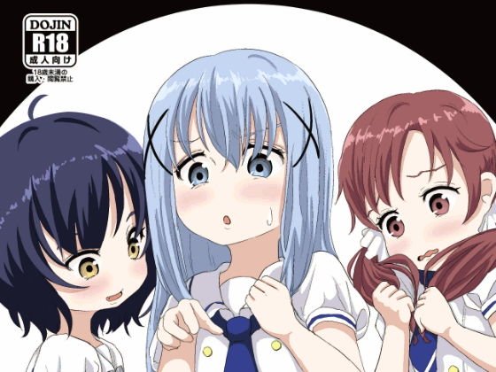 箱の中身はナニでしょう？？ メイン画像