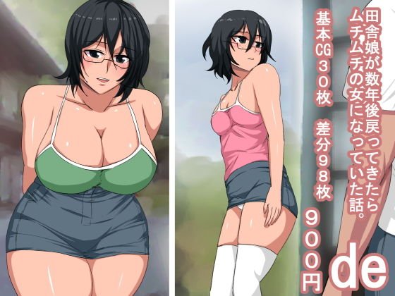 de メイン画像