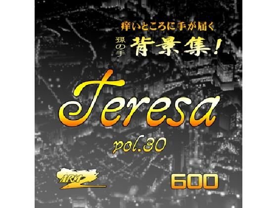 ARMZ背景集vol.30 ［Teresa-600］ メイン画像
