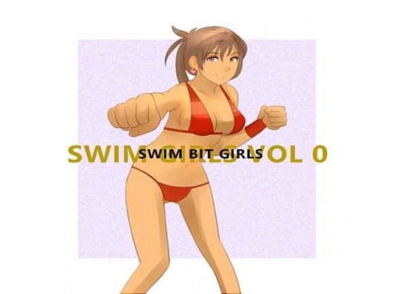 水着ガールズVOL.0 メイン画像