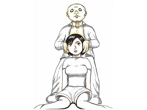 翠さんと暴君 メイン画像