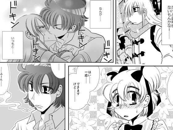 ライブライク メイン画像