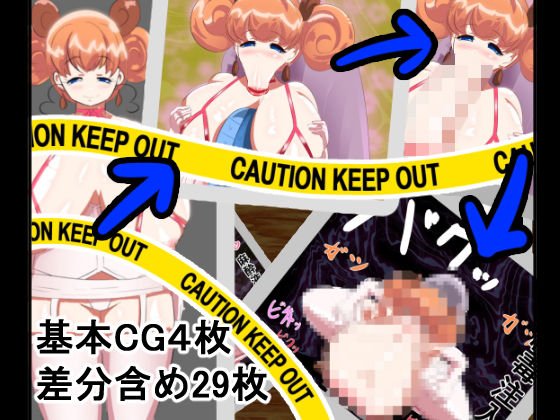 丸呑み→吸収 メイン画像