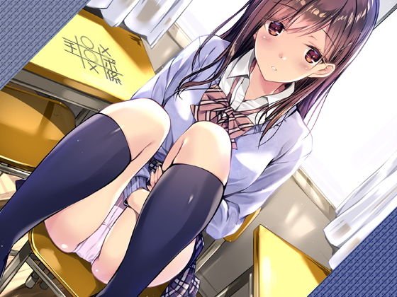 チ○ポ係 メイン画像