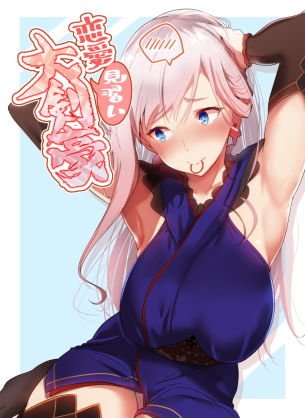 恋愛見習い大剣豪 メイン画像