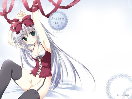 Another ALICEII メイン画像
