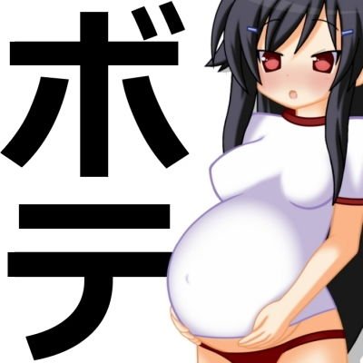 妊娠観察3 メイン画像
