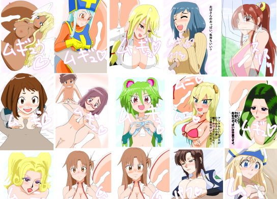 ズリドア パイズリクエスト180910 メイン画像