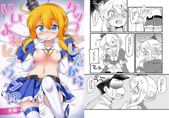ころもにゅ