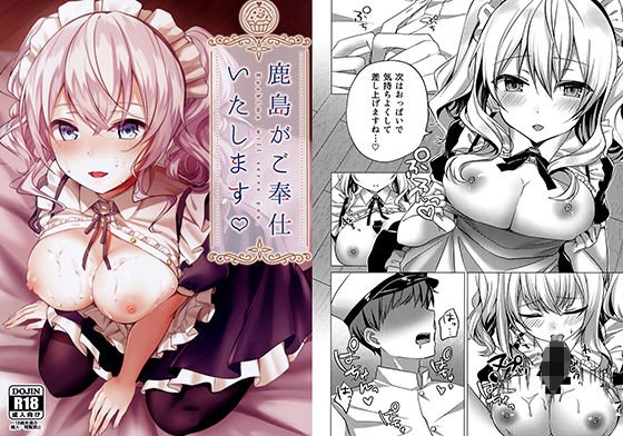 すいーつぷらねっと