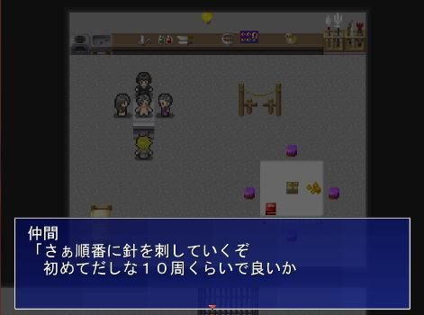【無料】虐待の果てに〜 メイン画像
