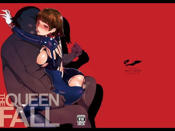 THE QUEEN FALL メイン画像
