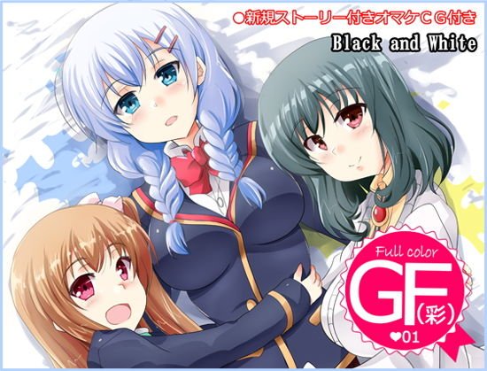 GF（彩）01 メイン画像