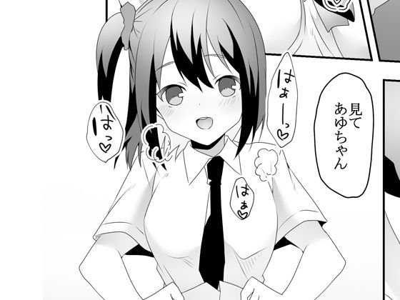 Skin Dresser メイン画像
