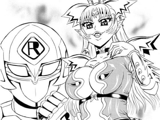 正義の超人、悪の女怪人を徹底制裁 -火弾怪人レディドラゴン- メイン画像