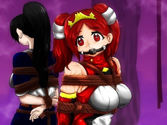 緊縛ヒーローショー！ メイン画像
