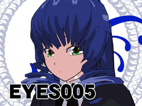 EYES 005 メイン画像