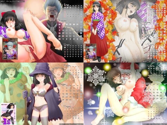 【無料】壁紙カレンダー2018年7月〜12月用まとめ メイン画像