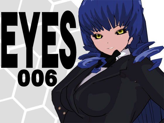 EYES 006 メイン画像