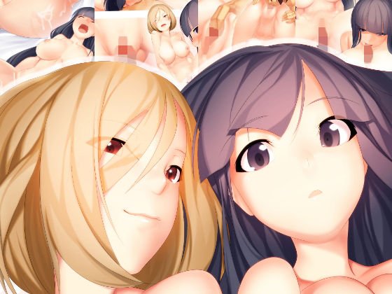 おとなりさん メイン画像
