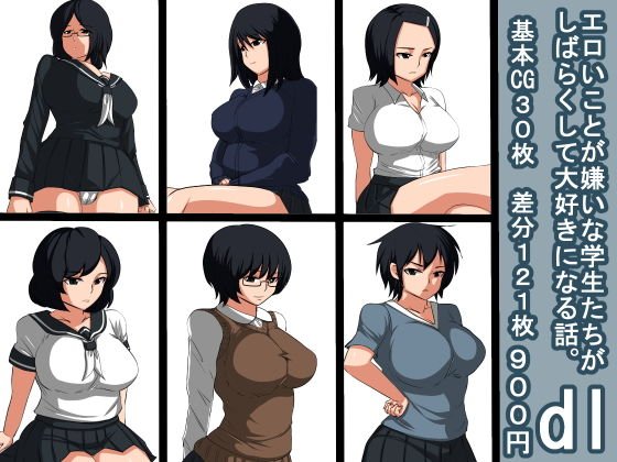 dl メイン画像