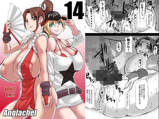14 メイン画像