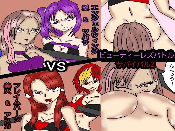 その者の名はベルセリス メイン画像