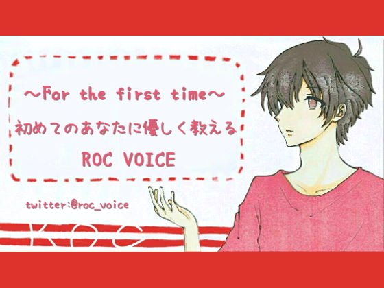 【初体験】優しい彼氏に教えてもらいながらセックス メイン画像