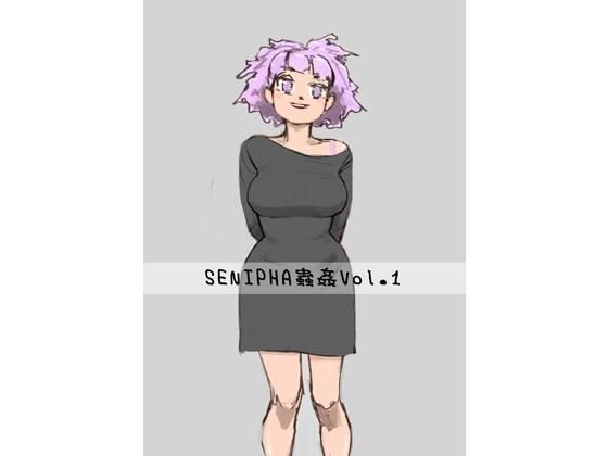 SENIPHA蟲姦Vol.1 メイン画像