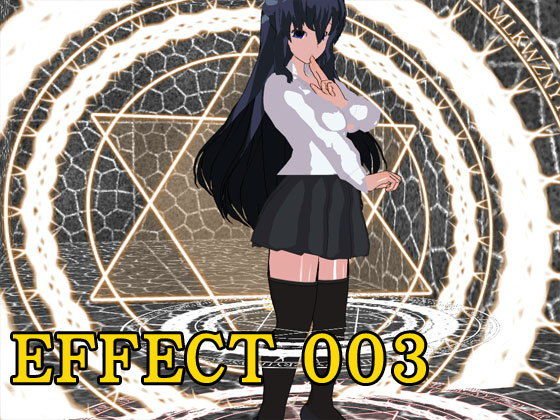 エフェクト003 メイン画像