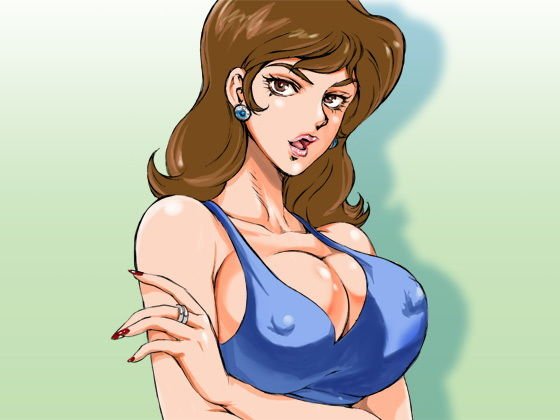 浮気妻不二子との結婚生活 メイン画像