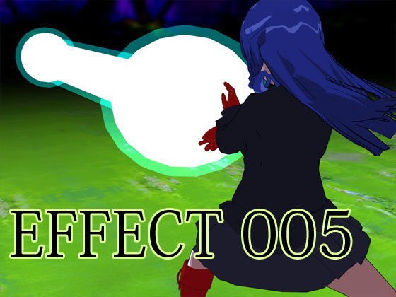 エフェクト005 メイン画像