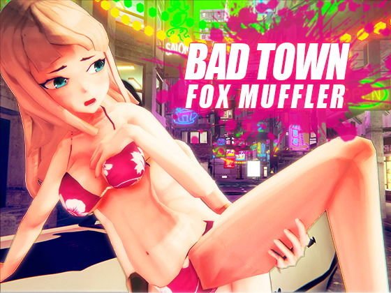 BAD TOWN メイン画像