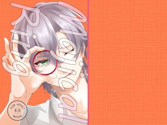 Majical Ring メイン画像
