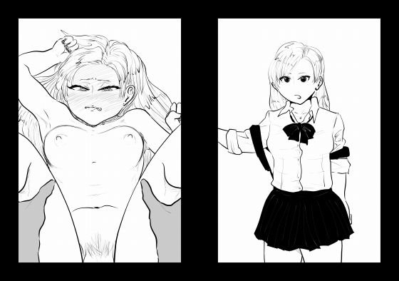 キニシナイ娘02ヒナタ メイン画像