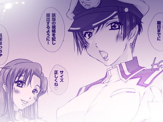 11_pleco-de;G「ナタルにハァハァすんのって俺だけ-」 メイン画像