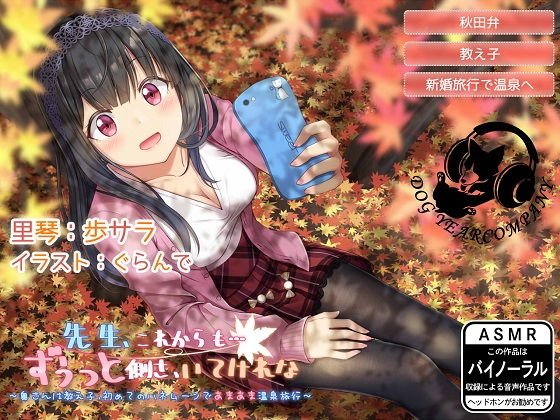 うち…お兄ちゃんのこと、ばり好いとーよ！〜同棲した、いとこと一日デートで満喫しちゃった件〜完全版 メイン画像