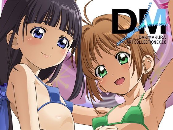 DM Dakimakura Art Collection EX03 メイン画像