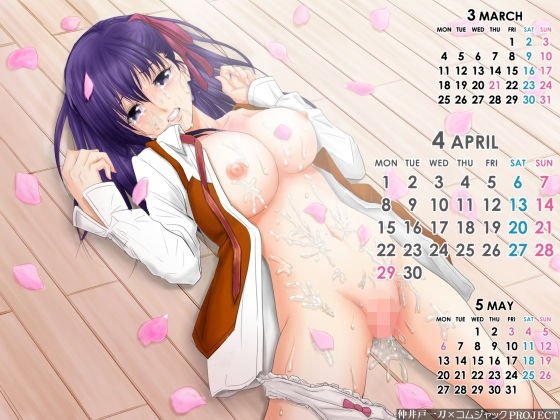 【無料】制服のまま桜散る!壁紙カレンダー4月用 『Fa◯e』の『間◯さ◯ら』で メイン画像