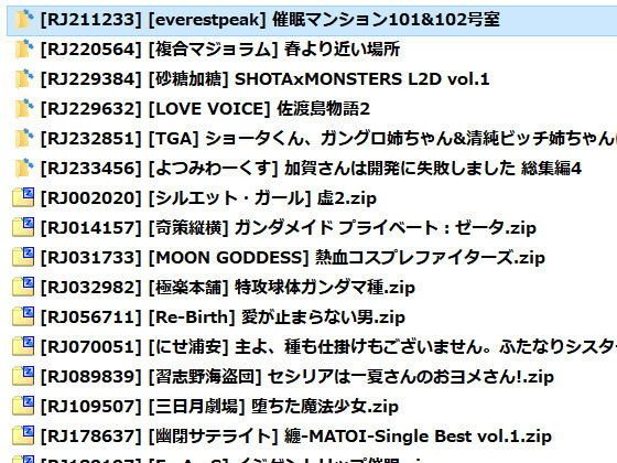DLsiteの作品ファイル、フォルダに 自動でサークル名と作品名をつけるソフト（2019/04版） メイン画像