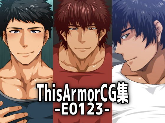 ThisArmorCG集-E0123- メイン画像