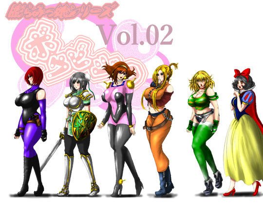ボウビジョVol02 メイン画像
