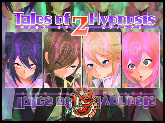 Tales of hypnosis2 メイン画像