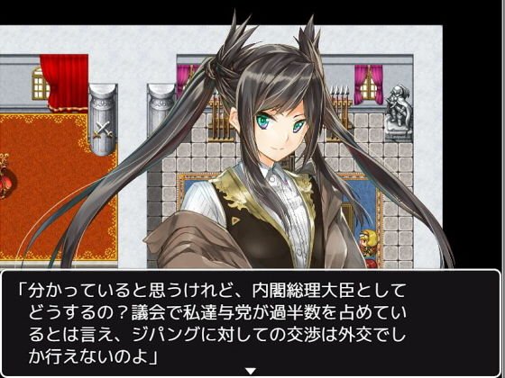 世界大戦 前夜 メイン画像