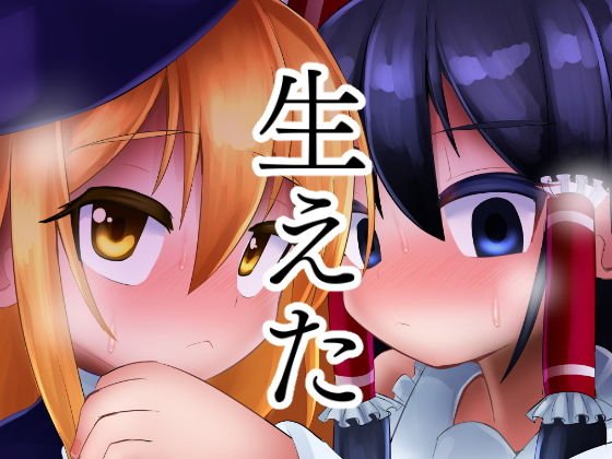 洗脳改造系双成天子苑 メイン画像