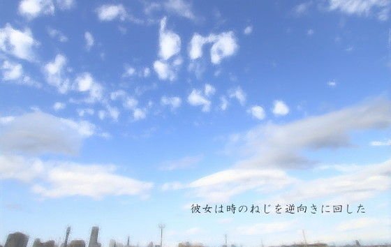【無料】彼女は時のねじを逆向きに回した メイン画像