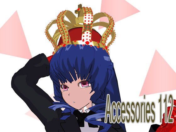 Accessories 112 メイン画像
