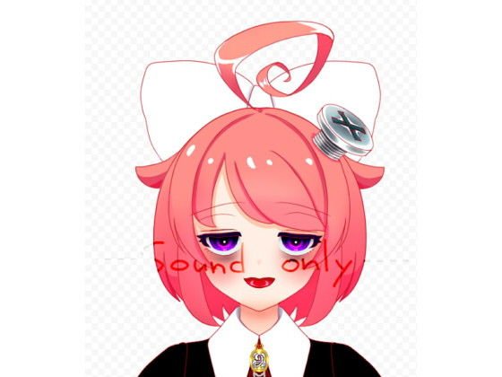 真園あきらバイノーラルおまんこくちゅくちゅオナニー音声 メイン画像
