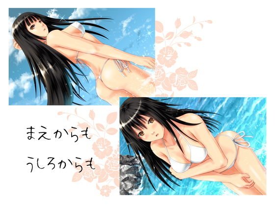 まえからも うしろからも メイン画像