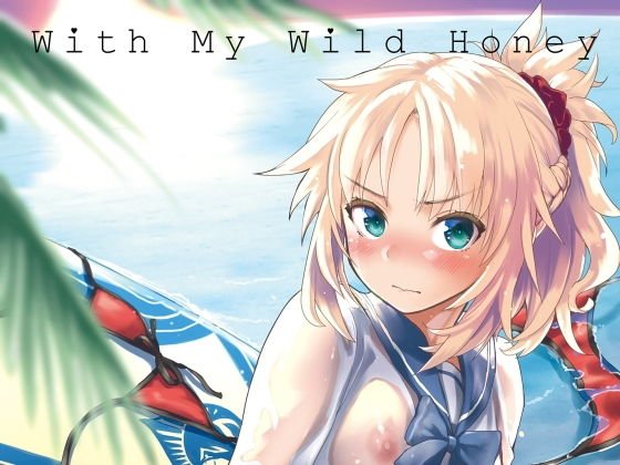 With My Wild honey メイン画像